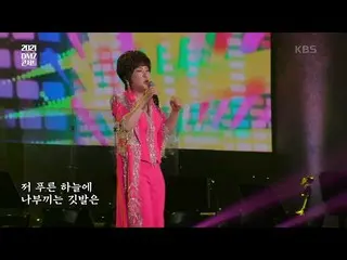 [Official kbk] Kim Yeonja-In the land of light [Buổi hòa nhạc DMZ trở lại, hòa b