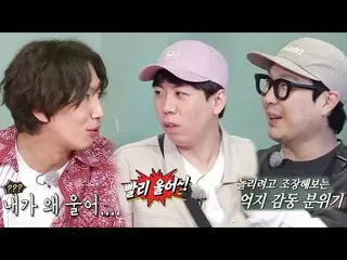 [Officialbr] "Chiến đấu" haha, Lee, GwawangSu_ xuống xe để tạo bầu không khí  
