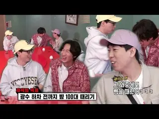 【Officialbr】 'Coin Fake' Yoo Jae-suk, Lee, GwanangSu_ Thằng ngốc nghiêm túc hài 
