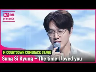 [Official mnk] "STUDIO M" Sung Ballad's Return Stage "Time I Love You" của Sung 