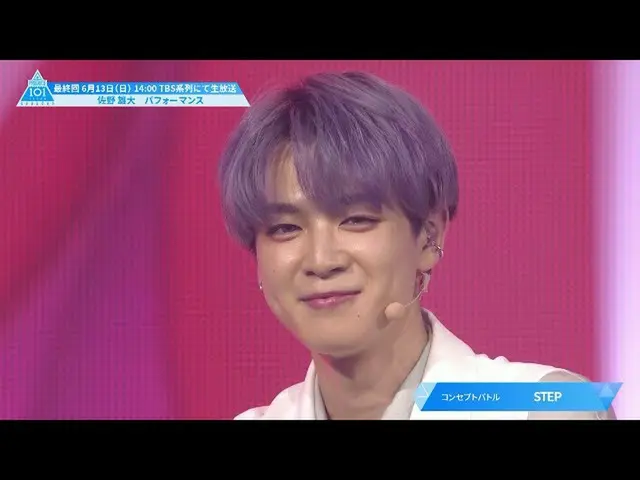 [Chính thức] PRODUCE 101 JAPAN, điểm nổi bật về màn trình diễn đại diện của Sano