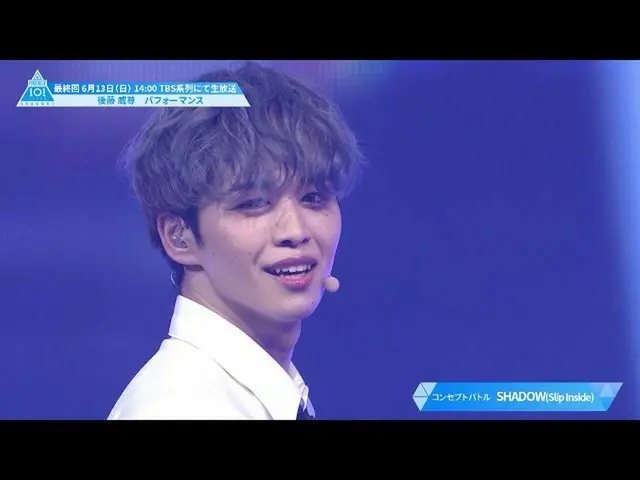 [Chính phủ] PRODUCE 101 JAPAN, Goto Tak Eru Performance Ryoten ｜ PRODUCE 101_ JA
