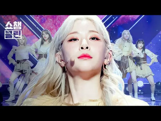 [Official mbm] [Để chụp chất lượng cao ♥ CLEAN] GWSN_-Like It Hot (GWSN_-Like It