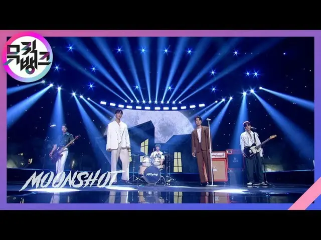 【公式 kbk】 Moonshot - N.Flying_ (N.Flying_ _) [MUSIC BANK_ / MUSIC BANK] | Đài KBS