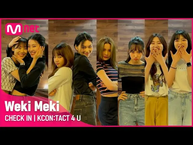 K chính thức mnk] [KCON: TACT 4 U] WEKI MEKI_ (WEKI MEKI_) |  