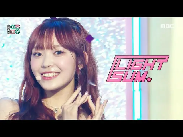 [Official mbk] [Hiển thị! MUSIC CORE_] LIGHTSUM-Vanilla, phát sóng trên MBC 2106