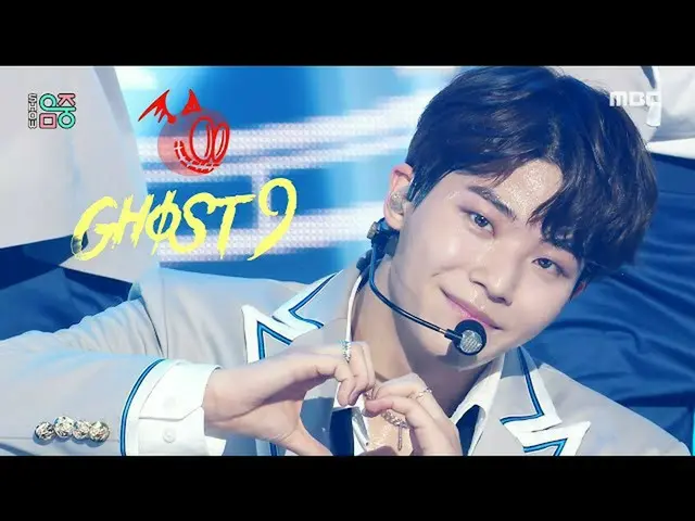 [Official mbk] [Hiển thị! MUSIC CORE_] GHOST9_-Up All Night, Chương trình phát s
