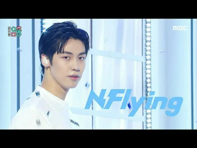 [Official mbk] [Hiển thị! MUSIC CORE_] N.Flying_-Moonshot (N.Flying_ _-Moonshot)