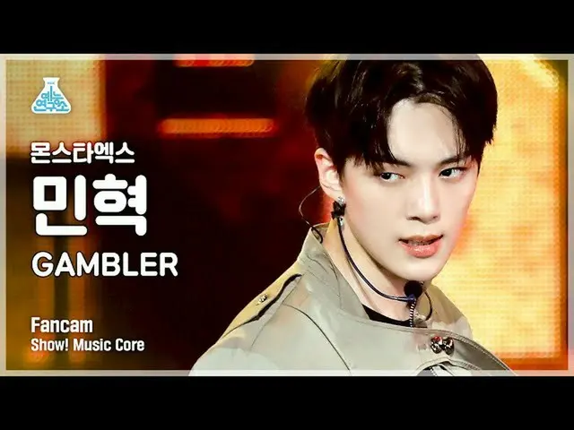 [Official mbk] [Entertainment Lab 4K] MONSTA X_ Minhyuk FanCam'GAMBLER '(MONSTA 