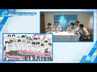[Official] PRODUCE 101 JAPAN, phản ứng của thực tập sinh fan art [ONE team]  