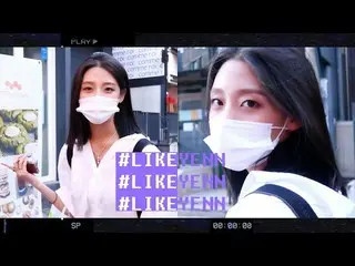 [Official] LOVELYZ, [LIKE YENN: YEN-like] Yein's Olive Young 💚 Sản phẩm được đề