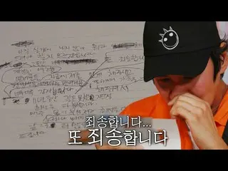 [Officialbr] Lee, GwawangSu_ đã rơi nước mắt khi đọc bức thư cuối cùng gửi các t