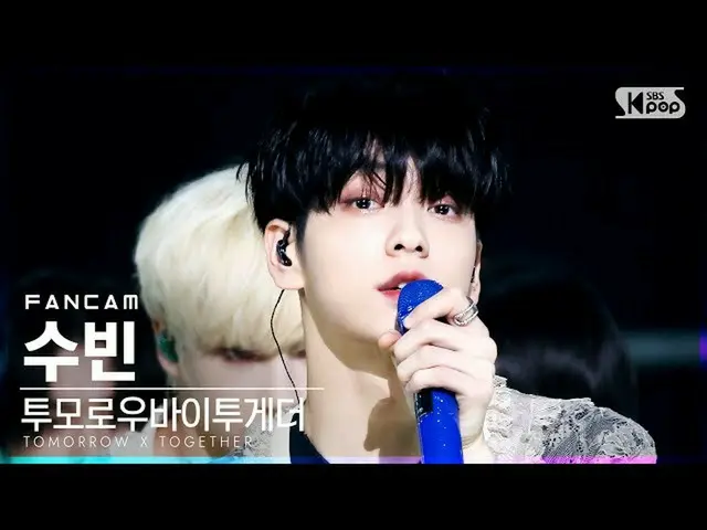 【官方 sb1】 [Home Row 1 FanCam 4K] TXT Soobin '0X1 = LOVESONG (I Know I Love You)' 