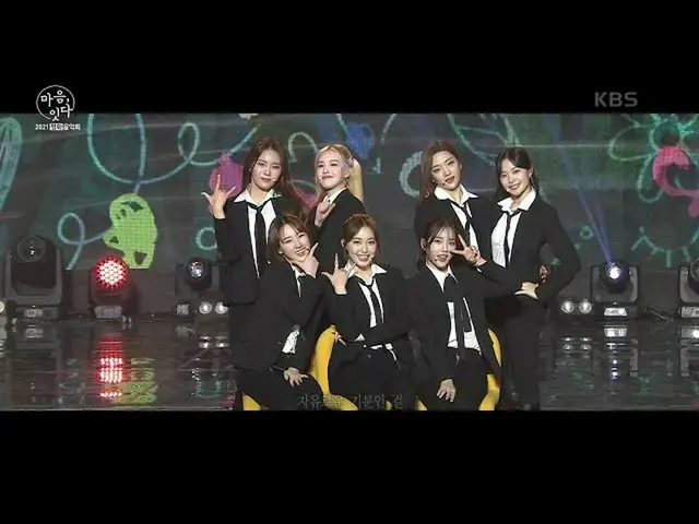 [Official kbk] Weekly_-After school [Hòa nhạc Heart to Heart 2021] | Phát sóng t