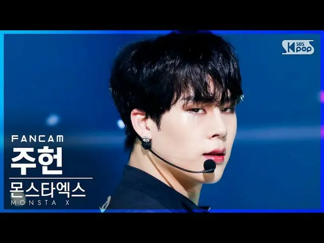 【官方 sb1】 [Home Row 1 FanCam 4K] MONSTA X_ Jooheon 'GAMBLER' (MONSTA X_ _ JOOHONE