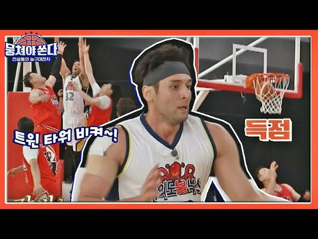 [Official jte] Julien Kang _ (Julien Kang) có khả năng vật lý điên rồ ghi bàn xu