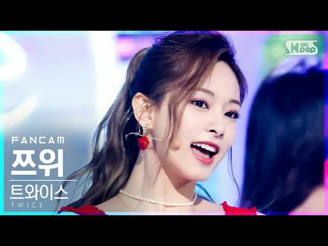 [Official sb1] [Home Row 1 FanCam 4K] TWICE_ 子瑜 'Alcohol Free' (TWICE_ _ TZUYU F