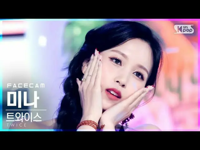 【官方 sb1】 [Facecam 4K] TWICE_ Mina 'Không có cồn' (TWICE_ _ MINA FaceCam) │ @ SBS
