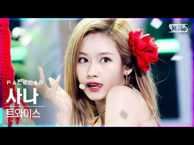 【官方 sb1】 [Facecam 4K] TWICE_ Sana 'Không có cồn' (TWICE_ _ SANA FaceCam) │ @ SBS