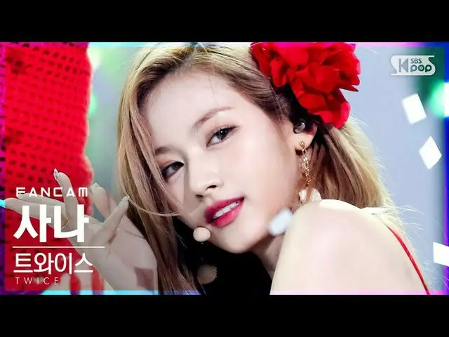 【官方 sb1】 [Home Row 1 FanCam 4K] TWICE_ Sana 'Alcohol-Free' (TWICE_ _ SANA FanCam