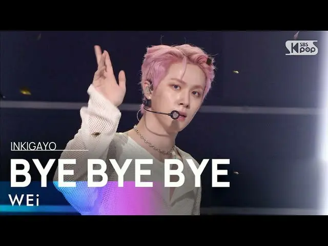 [Chính phủ sb1] WEi_ _ (WEi_) --BYE BYE BYE INKIGAYO_inkigayo 20210613  