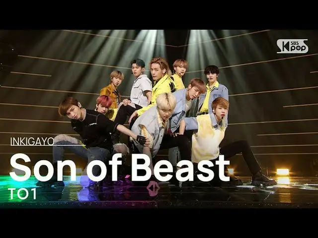 [Official sb1] TO1 (티오 원) - BEAST INKIGAYO_inkigayo 20210613 Noko  