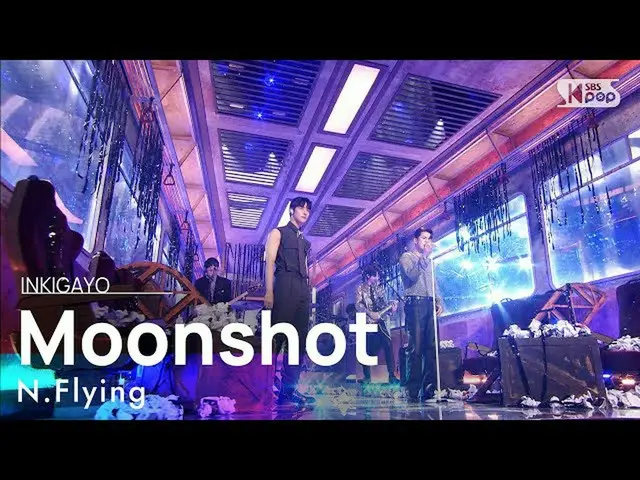 【公式 sb1】 N.Flying_ _ (N.Flying_) - Moonshot INKIGAYO_inkigayo 20210613  