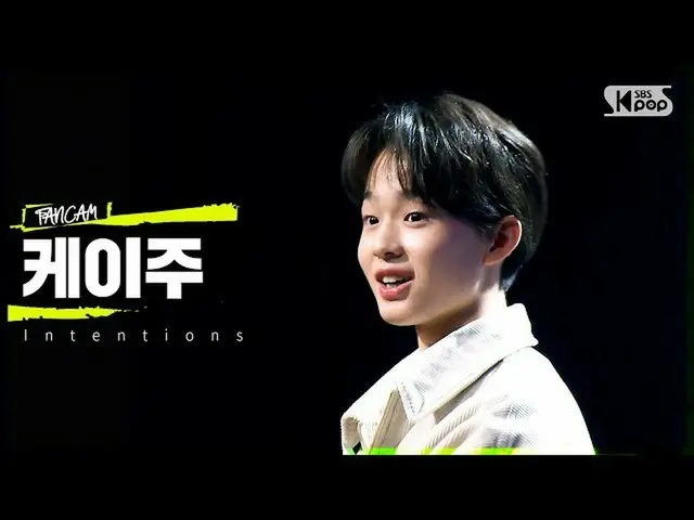 [Official sb1] [Video giới thiệu người qua đường 1R] Keiju người tham gia --Inte