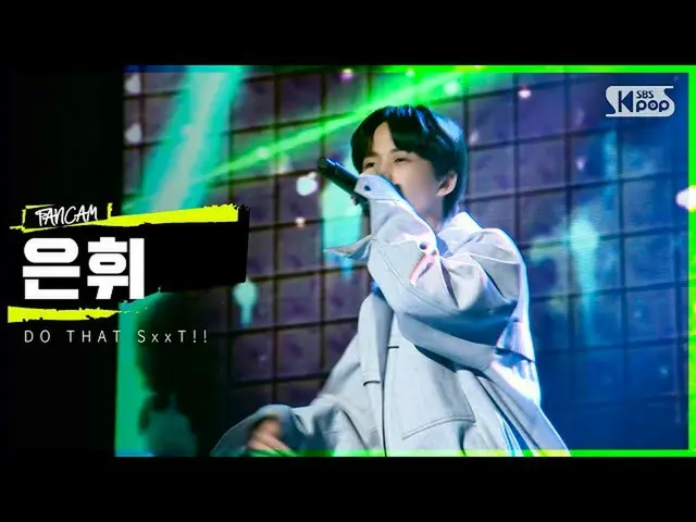 [Official sb1] [Video giới thiệu ứng viên thành công 1R] Người tham gia Eunhwi-D