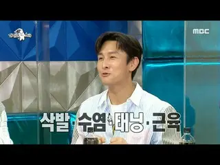 [Official mbe] [Radio Star] Kim Dongwan_ "Tôi vẫn còn ngây thơ ... 😆" Chương tr