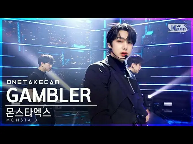 [Official sb1] [Single Shot Cam] MONSTA X_'GAMBLER 'Solo Shot │MONSTA X_ _ ONE T