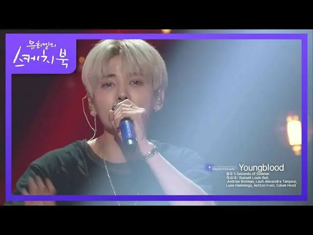 [Official kbk] Ban nhạc sống cover! 'TOMORROW X TOGETHER_-Young Blood' [Your Bla