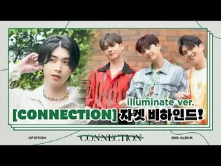 [Official] UP10TION, U10TV ep 280-UP10TION xem cool✨ [CONNECTION] Hậu trường của