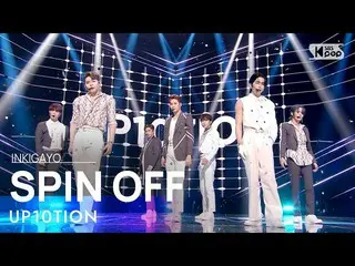 [Công thức sb1] UP10TION_ _ (UP10TION _) - Xoay INKIGAYO_inkigayo 20210620  