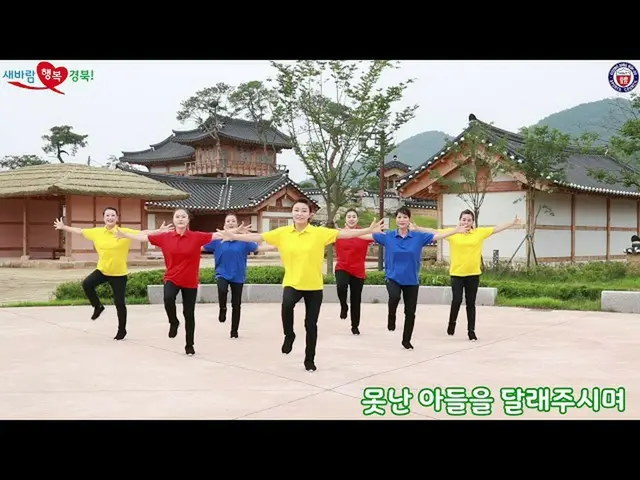 Gyeongsangbuk-do Gymnasium đã nói với ca sĩ nổi tiếng Yingde’s "Magory Ipai" về 