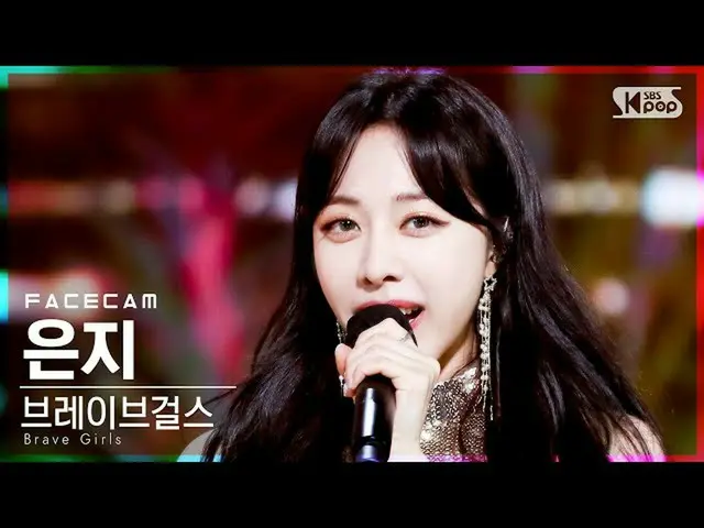 [Official sb1] [Facecam 4K] Brave Girl_ Eunji'Pool Party '(Cô gái dũng cảm_ _ EU