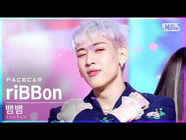 [Official sb1] [Facecam 4K] BamBam'riBBon '(BamBam FaceCam) │ @ SBS Inkigayo_202