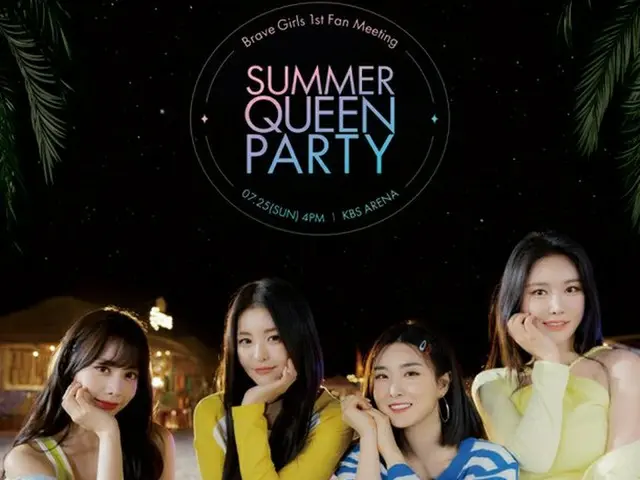 Brave Girls sẽ tổ chức fan meeting chính thức đầu tiên "SUMMER QUEEN PARTY" vào 