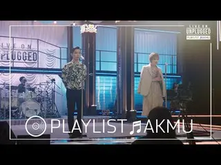 [Official sbp] [🎧𝙋𝙇𝘼𝙔𝙇𝙄𝙎𝙏] 'Real Brother's Business' AKMU_ _ (Nhạc sĩ A