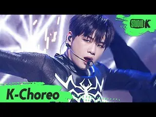 公式 kbk】 [K-Choreo 8K] Kang Daniel_ 직캠 'Antidote' (KANG DANIEL Choreography) l Mu