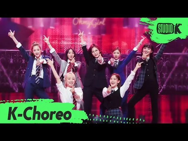 【T 公式】 OHMYGIRL 、 [K-Choreo 8K] OHMYGIRL 직캠 'Dun Dun Dance' (OHMYGIRL Choreograp
