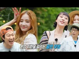 [Officialbr] Han Caiying_ × Yingzhi, vũ điệu bão tố đánh dấu sự bắt đầu của kỳ n