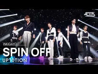 [Công thức sb1] UP10TION_ _ (UP10TION _) - Xoay INKIGAYO_inkigayo 20210627  