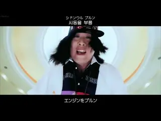 [Phụ đề tiếng Nhật] [Phụ đề tiếng Nhật]] MC Minzy_ (MC Minzy) feat.Sound Kim --I