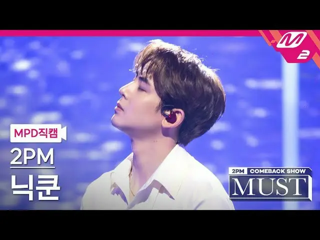 [Official mn2] [MPD FanCam] 2PM_ Nichkhun FanCam 4K'Hold You '(2PM__ Nichkhun Fa