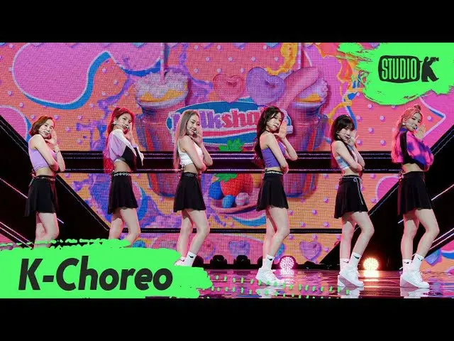 【公式 kbk】 [K-Choreo 8K] Bling Bling_ 직캠 'Milkshake' (Bling Bling_ Choreography) l