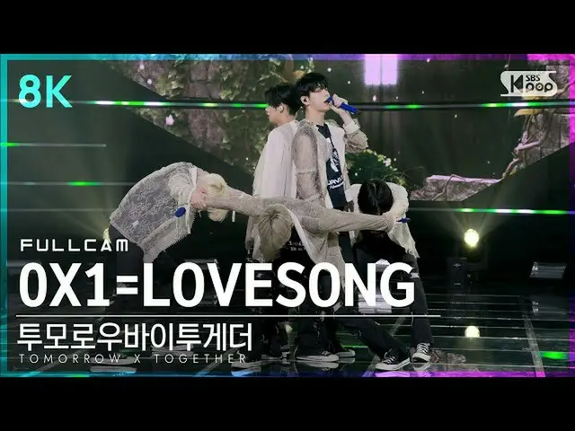 【公式 sb1】 [안방 1 열 직캠 8K] TOMORROW X TOGETHER_'0X1 = LOVESONG (I Know I Love You) 