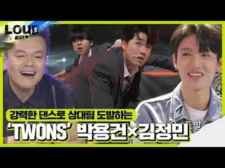 [Officialbe] 'TWONS' Yonggeon Park × Kim Jung Min_, màn khiêu khích vũ đạo ầm ầm