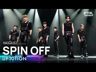 [Công thức sb1] UP10TION_ _ (UP10TION _) - Xoay INKIGAYO_inkigayo 20210704  