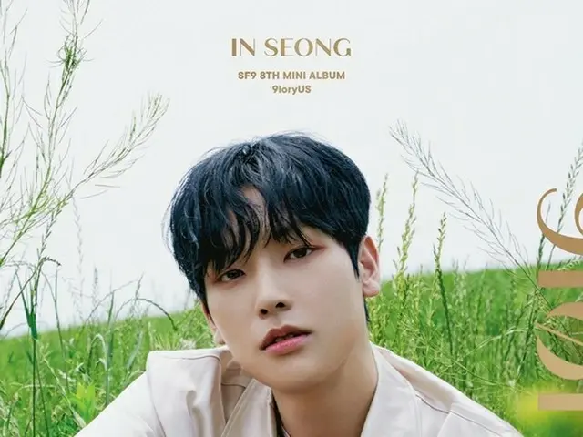 Mặc dù kết quả xét nghiệm PCR của SF9 Inson là âm tính, nhưng nó không tham gia 